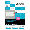 【メール便不可】28920エーワン ラベルシール インクジェットマット紙 ホワイトA4 12面 四辺余白付 100シート(1200片)(3)