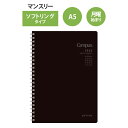 【メ便対応可】 ニ-SMND-A5-25 コクヨ 2024年12月始まり ソフトリングダイアリー・マンスリーブラックA5 ブラック 手帳 スケジュール インデックス 月間カレンダー 年間カレンダー