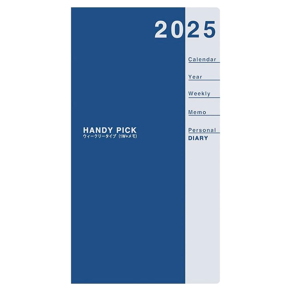 【メール便対応可能】E1082ダイゴー 2025年 1月始まり ハンディピック Handy pickスモールサイズ 1週間+横罫 薄型濃ブルー手帳 日記 メモ ビジネス オフィス 社会人 大人 便利