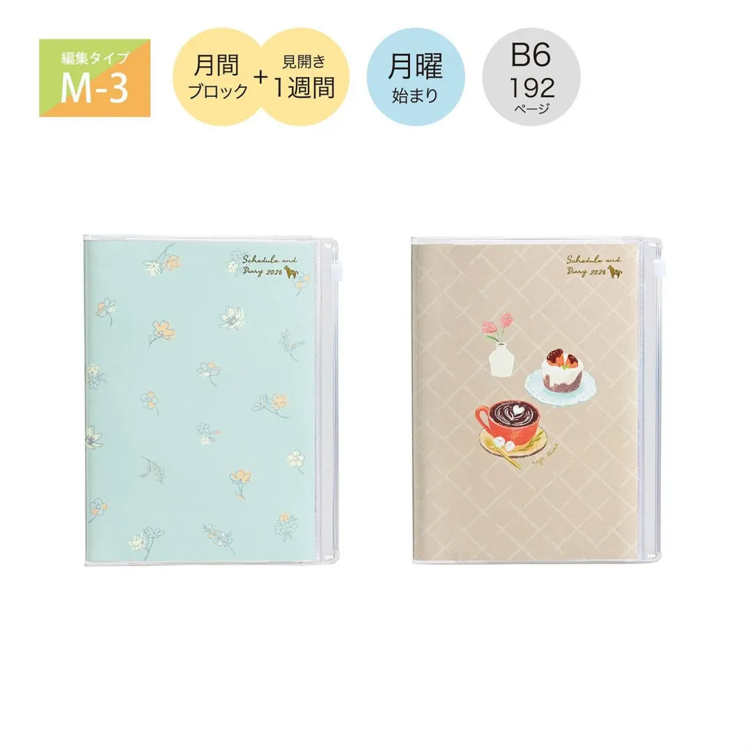 【メール便対応可能】143SHクツワ 家族+家計簿付き手帳 B6週間2025年12月始まり 月間ブロック+見開き1週間 月曜始まりフラワーブルー カフェのひととき手帳 予定管理 タスク管理 スケジュール帳 月間予定 年間予定 かわいい