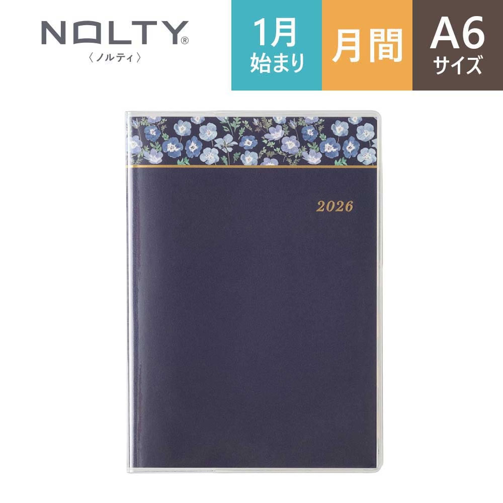 【メール便対応可能】2717日本能率協会 2026年1月始まり PAGEM ペイジェムマンスリーA6-i アイダにメモ 日曜 ネイビー