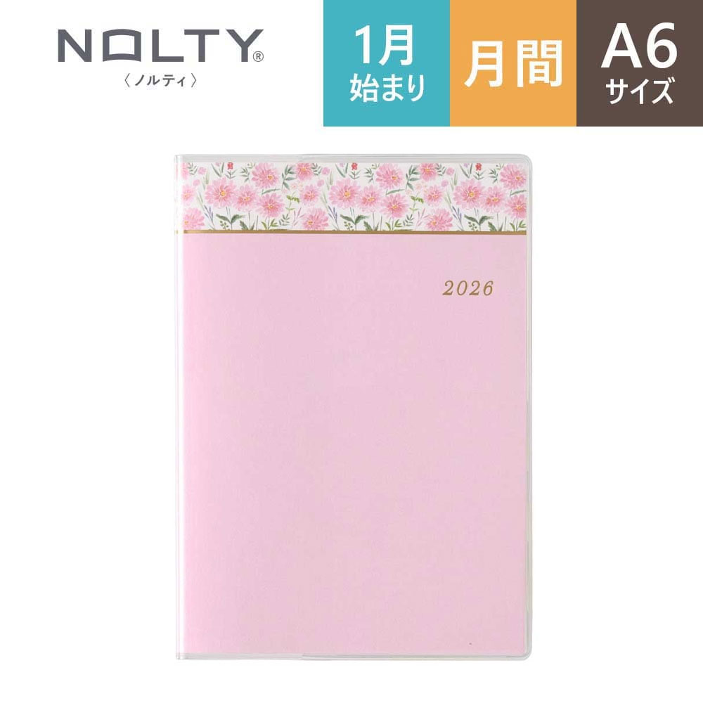 【メール便対応可能】2718日本能率協会 2026年1月始まり PAGEM ペイジェムマンスリーA6-i アイダにメモ 日曜 ピンク