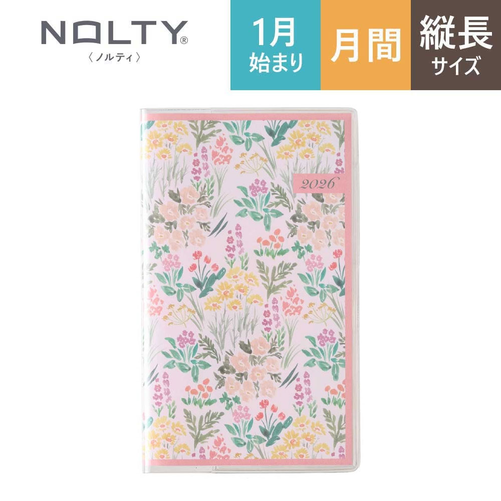 【メール便対応可能】2783日本能率協会 2026年1月始まり PAGEM ペイジェムマンスリーリュミエールスリ..