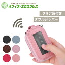 スマートキーケース 窓付き 2個収納 ダブルジッパー レディース メンズ 女性 男性 かわいい かっこいい クリア窓 おしゃれ おすすめ 車 鍵入れ キーケース...