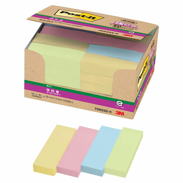 【メール便不可】7002SS-Kスリーエム ポストイット 強粘着見出し 多色アソート 90枚×50パッド