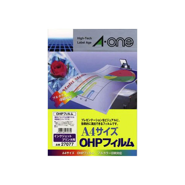 【メール便対応】27077エーワン OHPフィルム インクジェットプリンタ用 A4判 ノーカット(3)