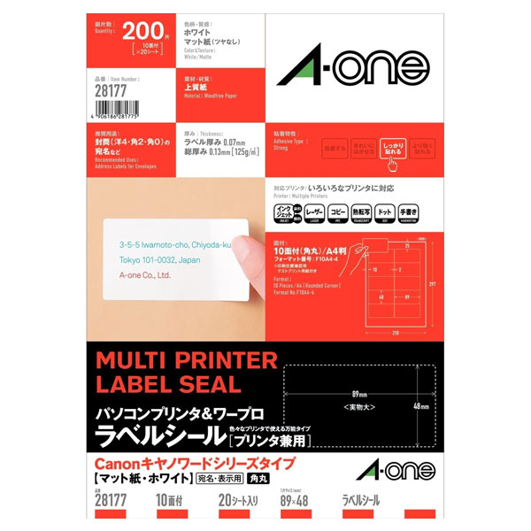 28177エーワン パソコンプリンタ＆ワープロラベルシール（プリンタ兼用） Canonキヤノワードシリーズタイプ マット紙 A4判 10面 20シート