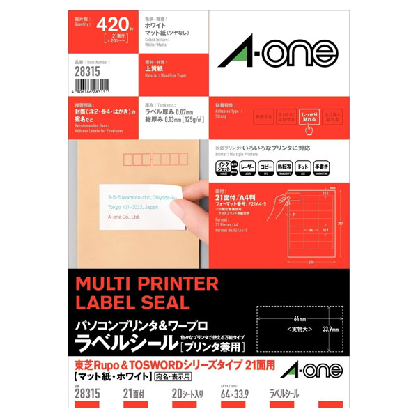Labels - 【メール便対応】28174エーワン パソコンプリンタ＆ワープロラベルシール（プリンタ兼用） 東芝Rupo&TOSWORDシリーズタイプ 21面用 マット紙 A4 10面 20シート
