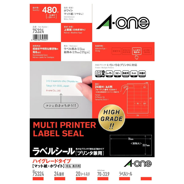 商品名 ラベルシール(プリンタ兼用) A4 24面 20シート 品番 75324 仕様 ●特長：厚みがあり扱いやすい高白色の紙ラベルシールです。 ●いろいろなプリンタで印刷できます。 ●また、いろいろな筆記具で書き込みもできるので手軽に使うことができます。 ●招待状や特別な郵便物の宛名表示に最適です。 ●プリンタ適正：各種プリンタ対応 ●シートサイズ：A4判(210×297mm) ●一片サイズ：70×33.9mm ●面付：24面 3列×8段 ●厚み：175g/m(0.19mm) ●ラベル・カード厚み：0.13mm ●入数：20シート ●材質：上質紙 ●用紙特性：マット ※製造元の都合により、商品仕様は予告なく変更になる場合がございます。 その際は、何卒ご了承ください。。 メーカー名 エーワン