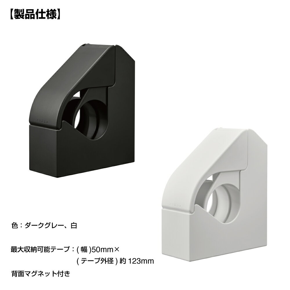 【メール便不可】STA010キングジム スターダー テープカッター ケース付きテープカッター テープ カッ..