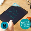 【THE TIME,で紹介されました！】BB-18Mキングジム ブギーボード ペーパリー Mサイズ papery電子 ふせん シート 書き 繰り返し ペーパーレス 手軽 メモ マグネット 色 軽い パソコン 仕事 管理 小さい 落書き ペン 使いまわし テレビ その1