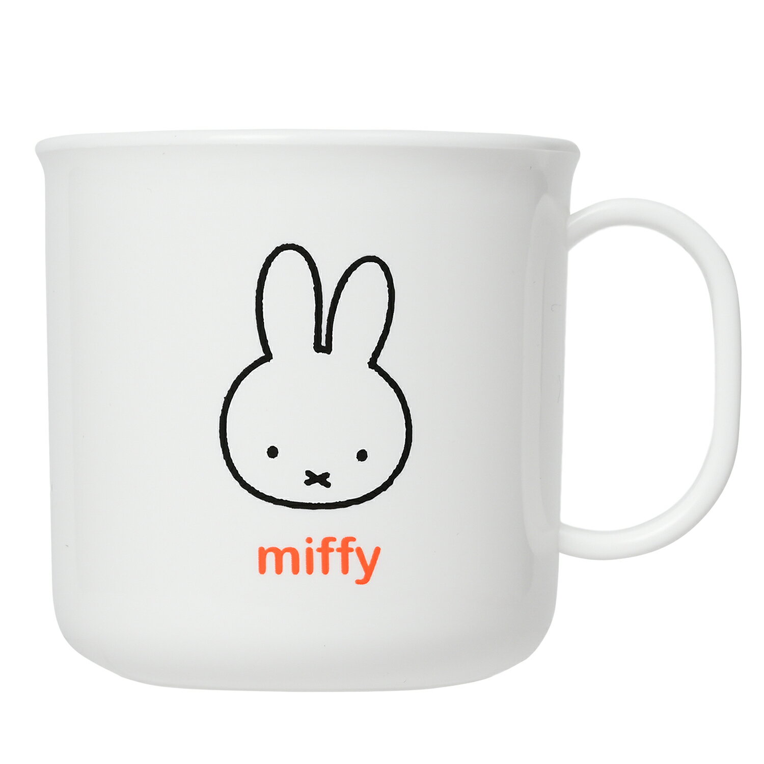 【お取り寄せ】【メール便不可】MF812クツワ プラコップ miffy ミッフィープラスチック 電子レンジ可 ミッフィー 子供 入学 学校 割れない かわいい 幼児 幼稚園 補遺幾円 入園