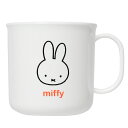 【お取り寄せ】【メール便不可】MF812クツワ プラコップ miffy ミッフィープラスチック 電子レンジ可 ミッフィー 子供 入学 学校 割れない かわいい 幼児 幼稚園 補遺幾円 入園