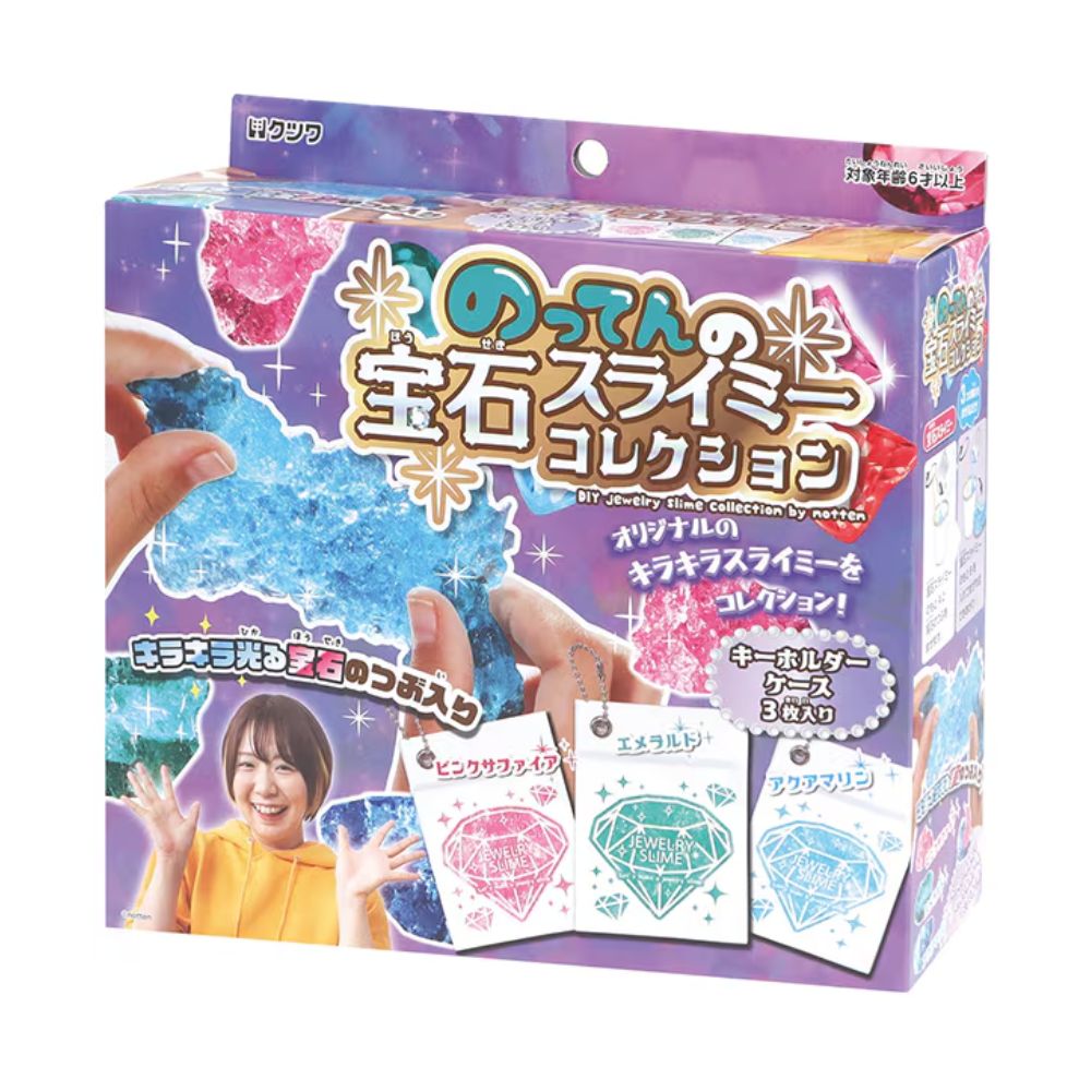 【メ便不可】PT208Cクツワ のってんの宝石スライミーコレクション 知育玩具 おもちゃ 誕生日 プレゼント 子供 小学生 楽しい 玩具 教育 おもしろい 男の子 女の子 実験 遊び 手作り キーホルダー 図工 スライムのサムネイル