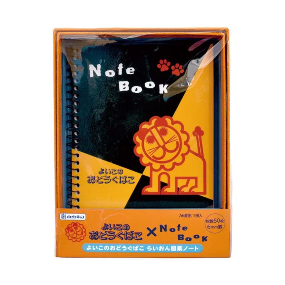 【メール便不可】044179デビカ よいこのおどうぐばこ らいおん図案ノートマルマン 文具女子 スケッチブック アート コラボ 文具 レトロ レトロ文具 セット...