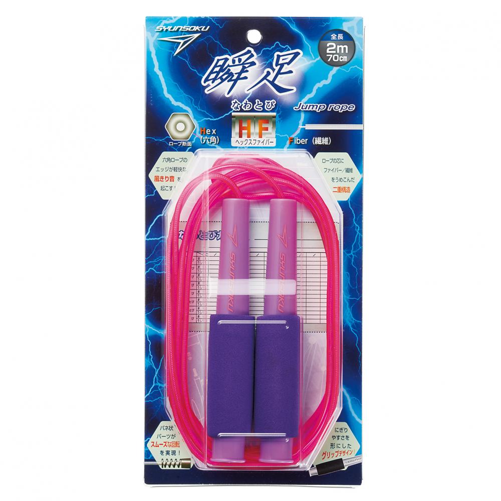 【送料無料】103567デビカ 瞬足なわとび HFパープルトーンなわとび 縄跳び 小学生 ...