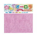 【メール便対応】007014トーヨーオーロラおりがみ シルキー15×15cm 4色入り 8枚 七夕 飾り