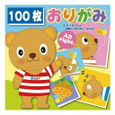【メール便対応】090202トーヨー 徳用おりがみ15×15cm 23色入り 100枚