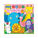 【メール便対応】090203トーヨー 徳用おりがみ15×15cm 23色入り 200枚