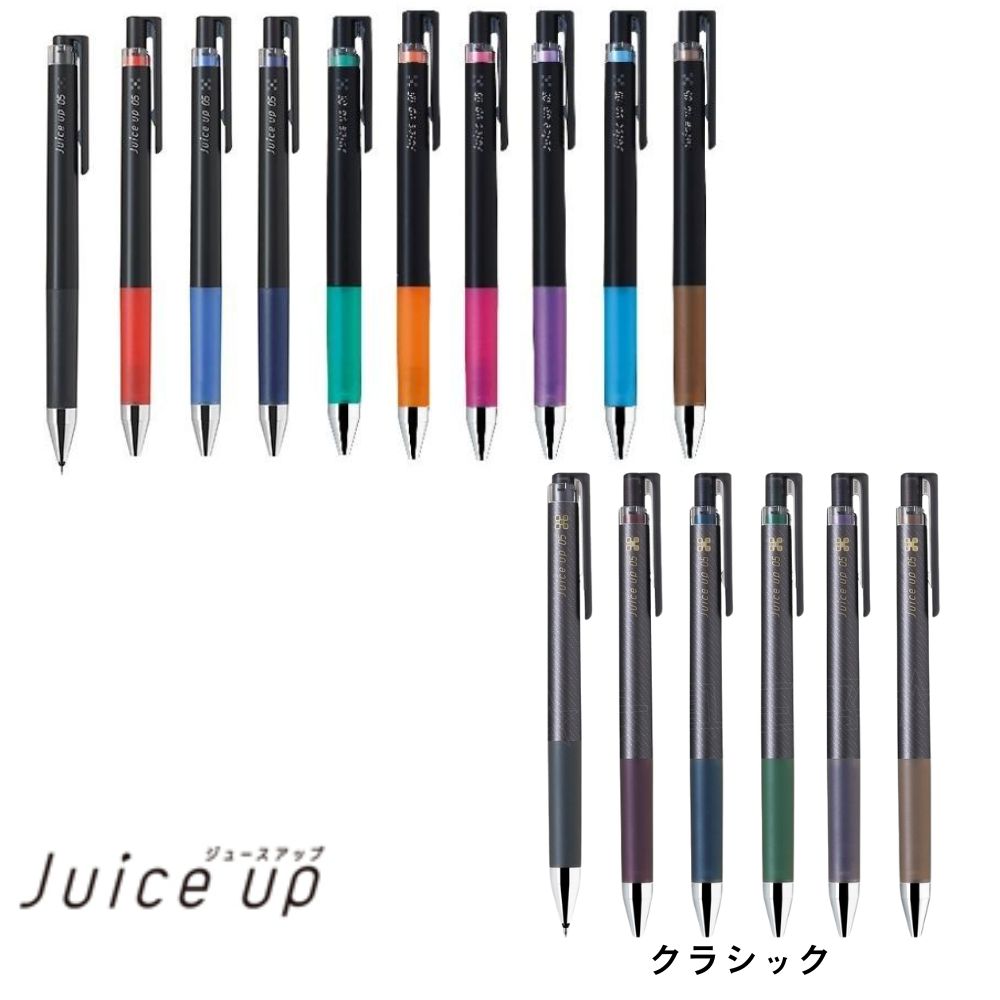 Rakuten - 【メール便対応/30本まで】LJP-20S5×10パイロット ゲルインキボールペン ジュース アップ05mm 極細 10本10本セット ボールペン 大量注文 まとめ買い 大量買い 小学校 子供 大人 会社 職場 PTA 景品 おまけ 参加賞 先生 教員 中学校 文房具 筆記具