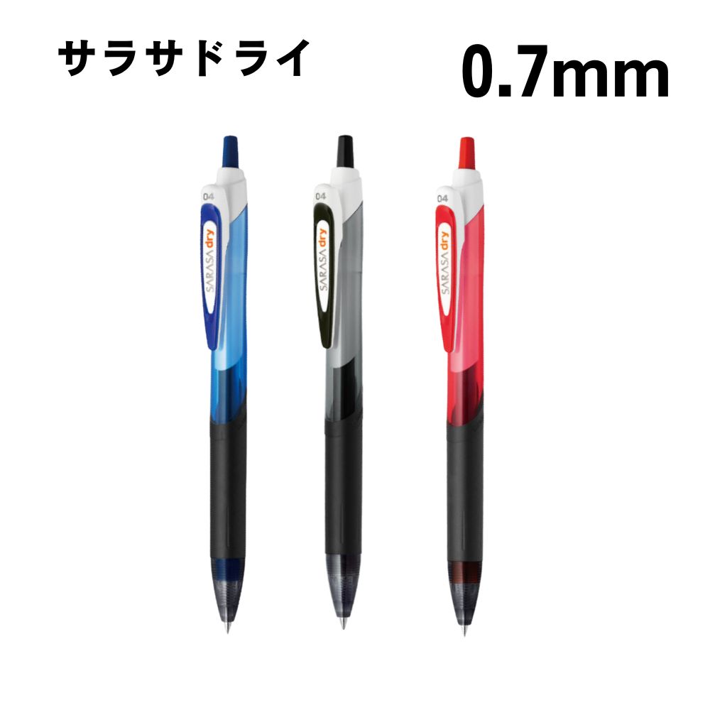特徴：超速乾DRYJELL搭載。 紙に浸透しやすい新成分をインクに配合。すぐに紙に染み込むので、書いた直後に触れても汚れません。 色の濃い染料の色材を使い、筆記線がよりくっきり見えるようになりました。 ●ボール径：0.7mm ●インク：水性染料 ●サイズ：軸径10.9×全長139.4mm ●重量：10.9g