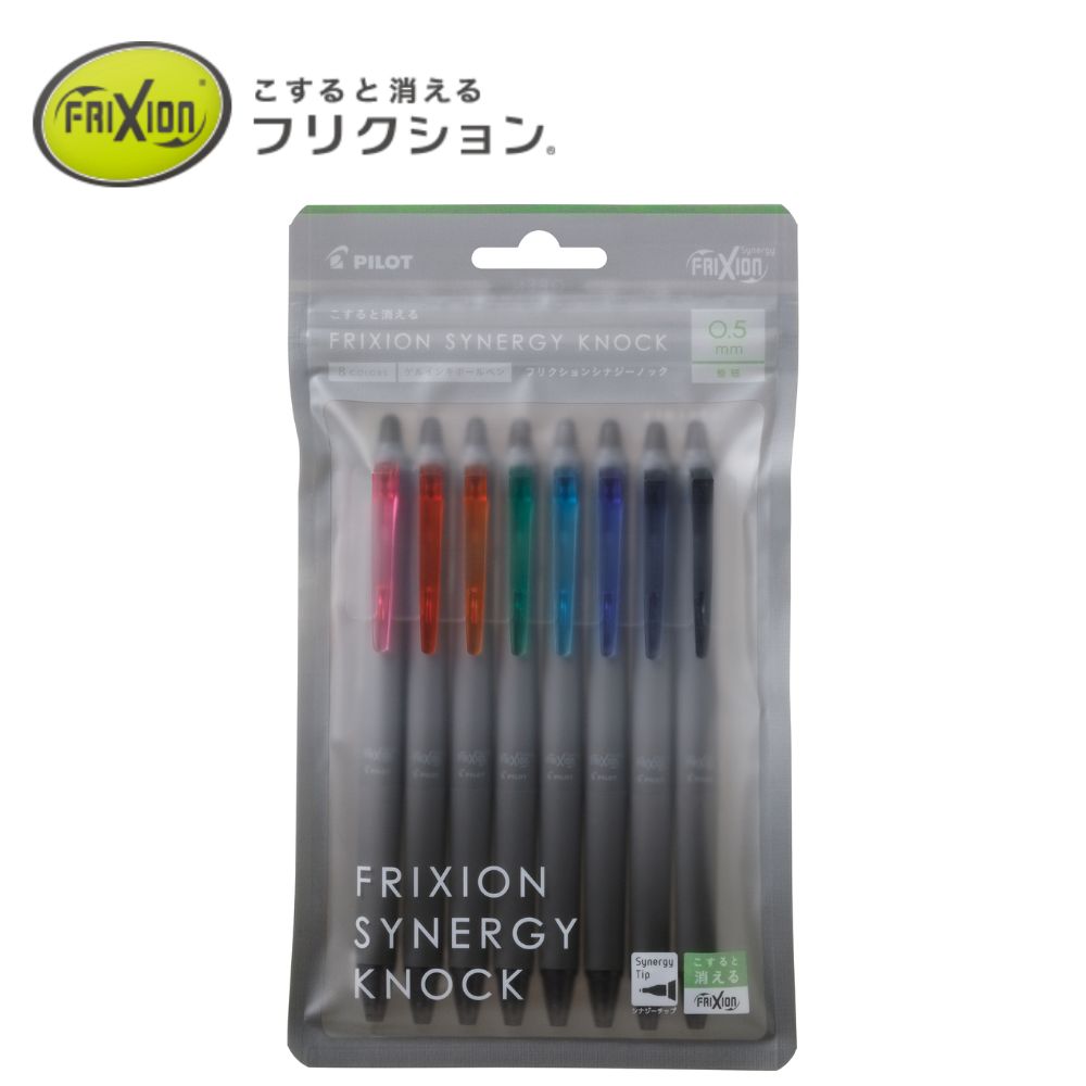 乐天商城 - 【メール便対応】LFSK-15-8Cパイロット フリクションシナジーノック 0.5mm 8色セット グッドデザイン賞