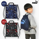 【9日20時〜P5倍!10日クーポン】【送料無料】PM418クツワ プーマ ナップサックブラック ネイビー授業 習い事 PUMA 小学生 かっこいい 体操着袋 ...