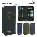 【メール便不可】【数量限定】PM496クツワ プーマ ビッグキャットペンケースブラック ネイビー グリーン グレー PUMA 筆箱 筆入れ ケース 収納 マット