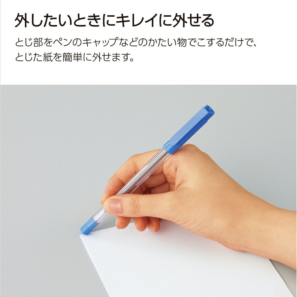 オフィス・エクスプレスの【メール便不可】SLN-MPH105コクヨ 針なしステープラー ハリナックスプレス｜アングル3