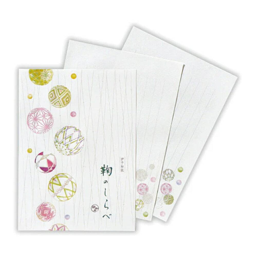【対象商品ポイント3倍！秋の夜長フェア11/17まで開催中】【メール便対応】818883日本ホールマーク 紙和美 鞠のしらべII 6冊入りレターパッド プレミアムレター