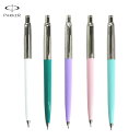 【送料無料】221702 パーカー ジョッター 数量限定 シャープペンシル PARKER JOTTER ギフト プレゼント ギフト 文房具 誕生日 母の日 父の...