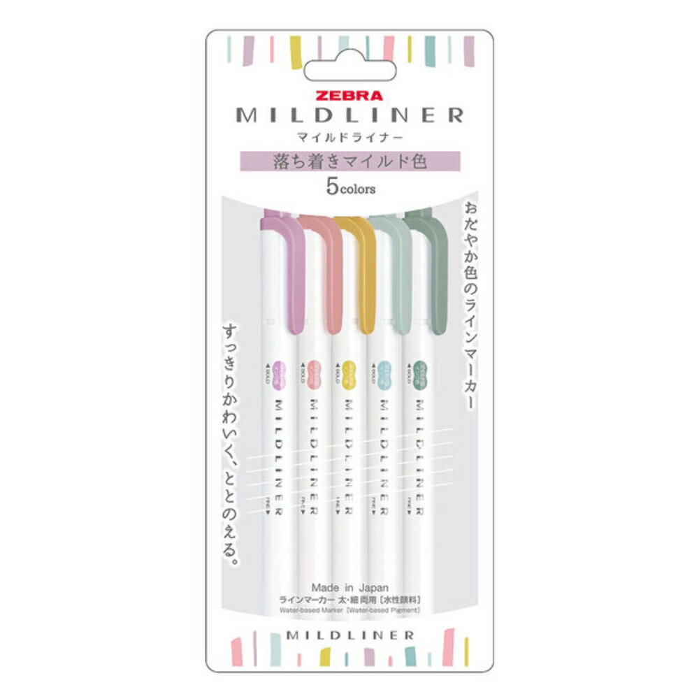 【メール便対応可能/5個まで】WKT7-5C-OTゼブラ マイルドライナー落ち着きマイルド色 5色セット蛍光ペン 勉強 手帳 日記 イラスト ノート アート プ...