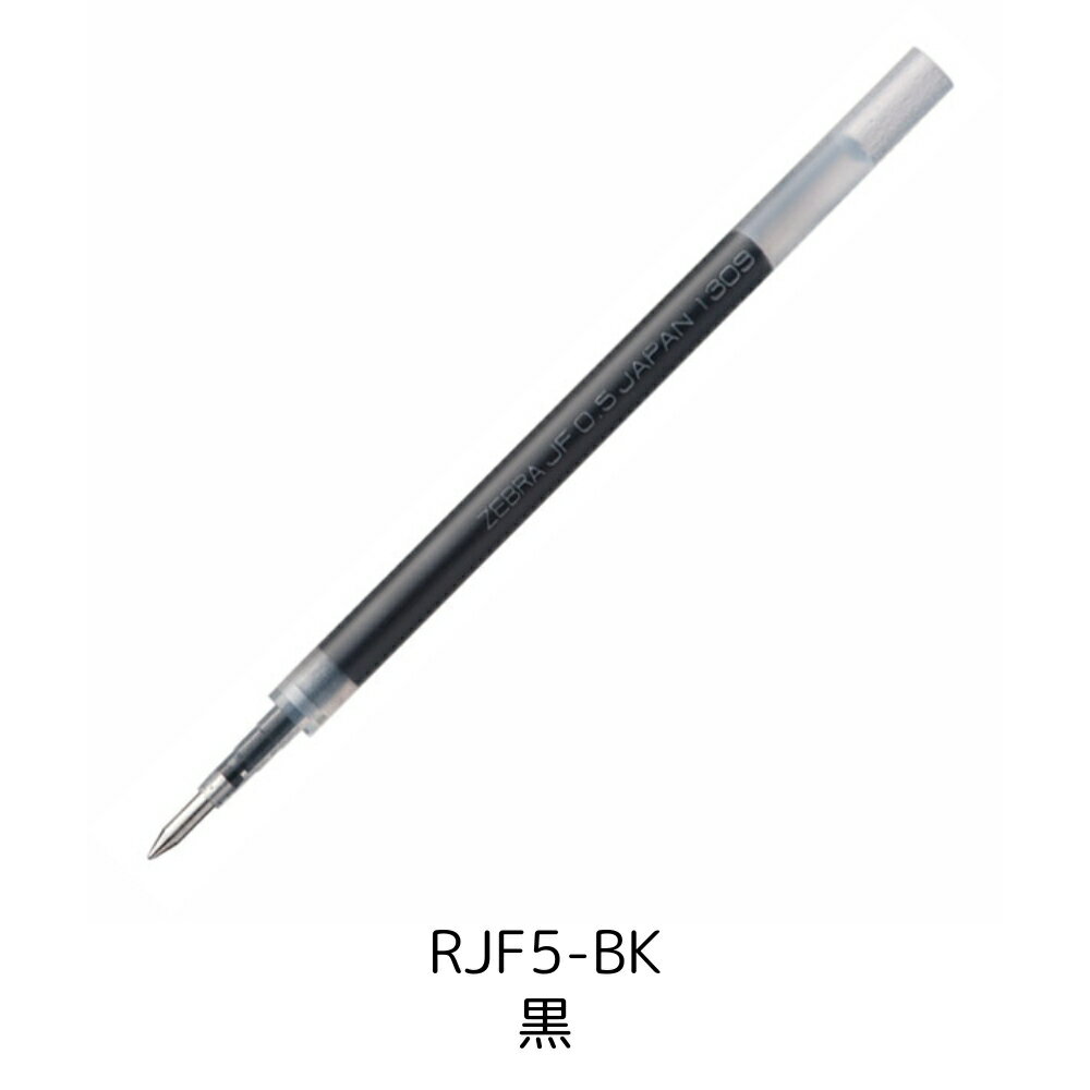 ڥ᡼бP-RJF5 ֥ ܡڥؿ JF-0.5 0.5mm  ֥롼֥å ꡼֥å ֥å