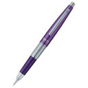 【全品P2倍!4日20時〜】【メール便対応】【限定カラー】P1035-VKSぺんてる 限定品 シャープペンシル 万年CIL ケリー パープル 0.5mm 高級筆...