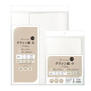 【全品P5倍!15日クーポン】【小サイズのみメール便対応】35-2950 35-2951 ササガワ グラシン紙 小 大 約50枚入グラシンペーパー ブックカバー...