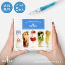 【送料無料】ECD384-601 drINK ドリンク インクセット 5色白インク ガラスペン つけペン 筆 プレゼント 女性 ギフト 初心者 ぺん アート 手...