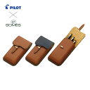 【送料無料】SLS-13PILOT×SOMES サドルデザイン シリーズ ペンシース 3本差ソメスサドル 馬具 馬車具 万年筆ケース 革 革小物 シンプル ハン...