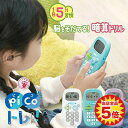【スーパーセールP5倍!4日20時~】【ポイント10倍!】GS-1139ソニック ピコトレ 暗算ドリル 四則計算用小学生 計算 算数 暗算 子ども 勉強 知育 脳トレ 入学祝い 卒園祝い プレゼント 送料無料 夏休み 学習 家庭学習 旅行 帰省 ゲーム