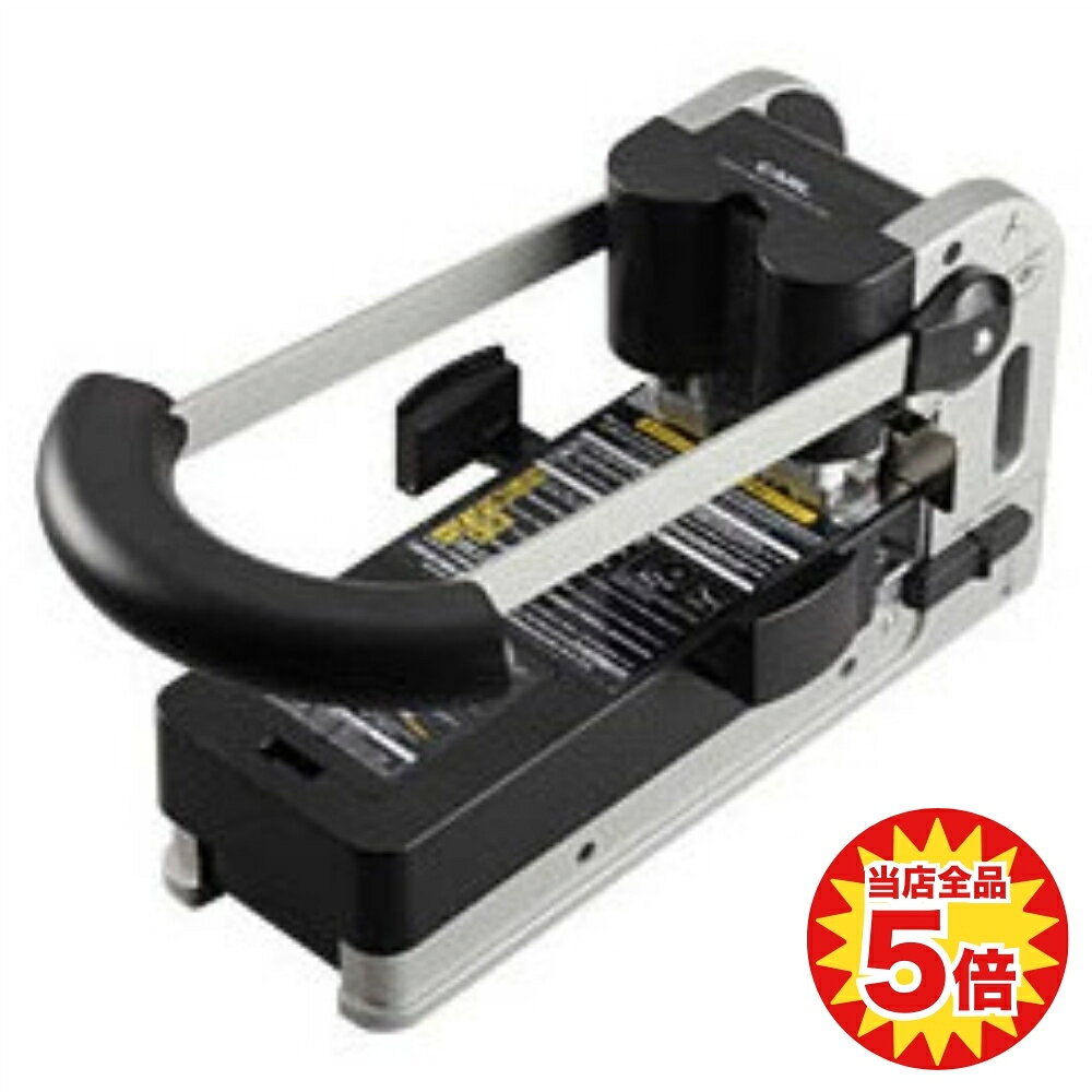 【スーパーセールP5倍！4日20時～】【送料無料】HD-530Nカール事務器 強力パンチ 穴あけパンチ 書類 穴あけ 厚紙 大量 穴あけ 製本 業務用 事務用品 A4 ファイル整理 学校 オフィス