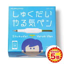 【送料無料】コクヨ しゅくだいやる気ペン【iOS・Android 両対応モデル】NST-YRK1ギフト プレゼント お祝い リビング学習 集中 習慣化 鉛筆 付けるだけ 夏休み 学習 家庭学習 宿題 タイマー 知育【1010106】