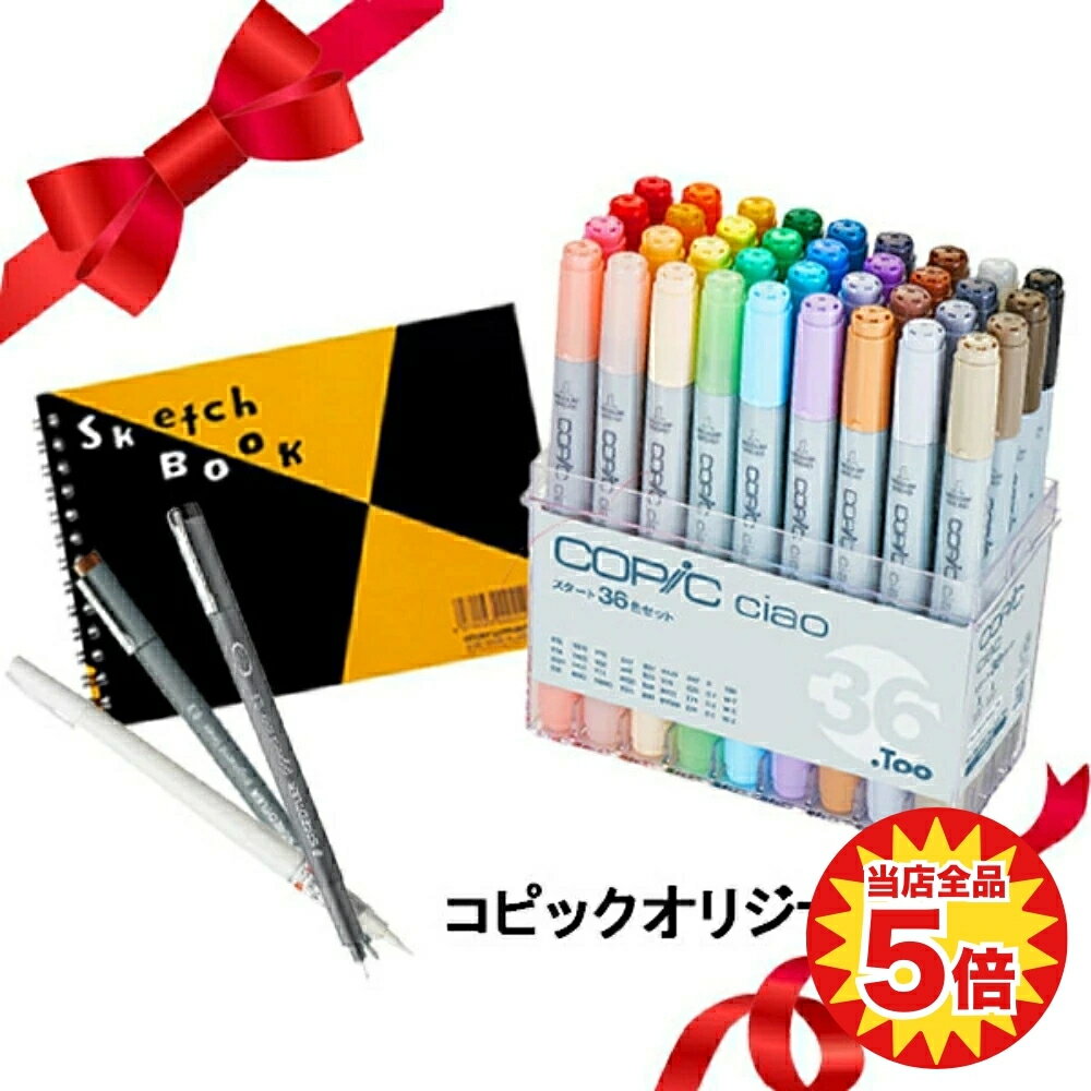 コピック⭐︎水彩⭐︎漫画⭐︎色鉛筆 ﾒｲｷﾝｸﾞ】100均コピックと色鉛筆で塗ってみました☆SSぬりえ