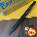 【スーパーセールP5倍!4日20時〜】【送料無料】カヴェコ スペシャルペンシルPS-05 ブラック 0.5mm シャープ シャーペン プレゼント ギフト ビジネ...