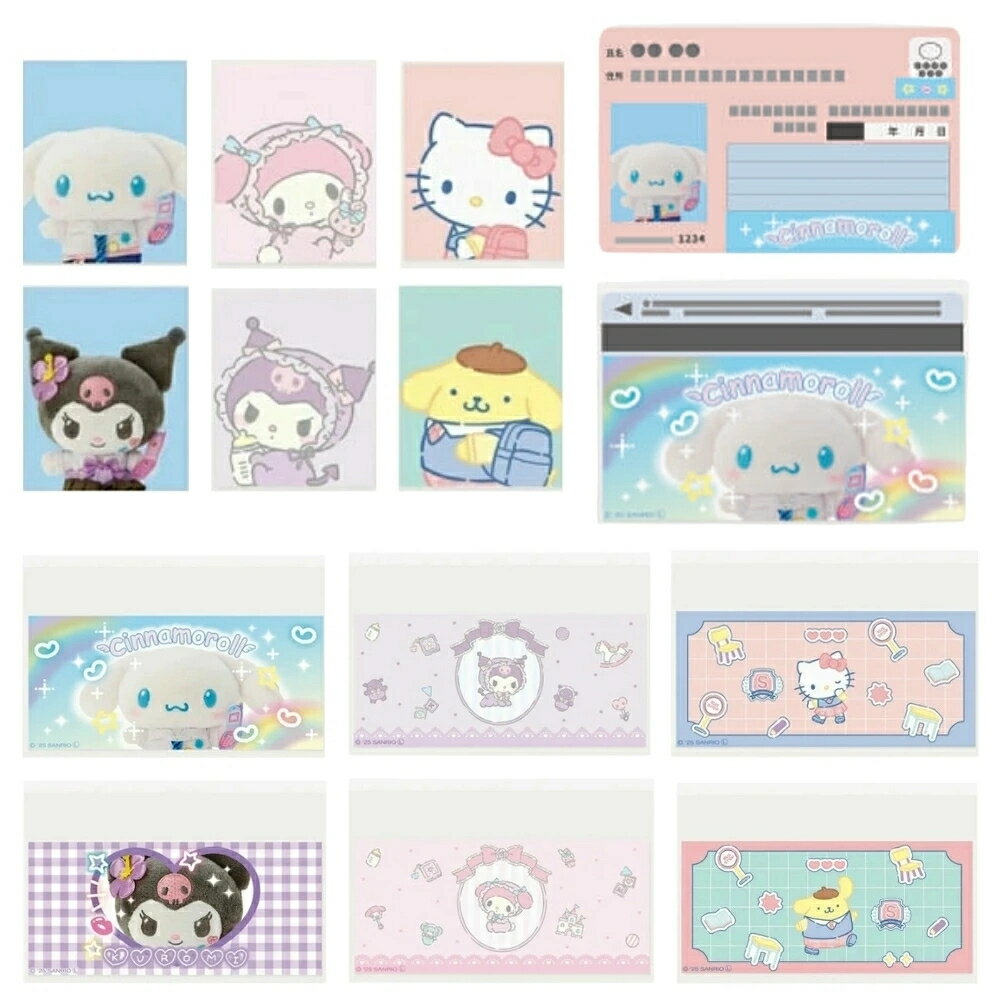 【メール便対応】0017585エムプラン マイナカードクリアケース 顔隠し サンリオキャラクターズ マイナンバーカード マイナンバーケース カードケース 6枚入りサンリオ クロミ マイメロ キティ シナモロール ポムポムプリンのサムネイル