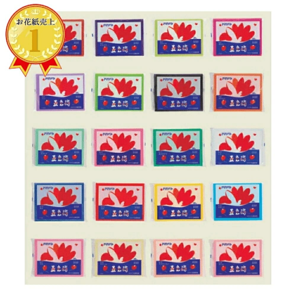 【メール便対応可能/1冊まで】五色鶴 お花紙（おはながみ） 500枚入幼稚園 保育園 小学校 運動会 お遊戯会 卒園式 入園式 卒業式 入学式 花 しろ 緑 黒 赤 ピンク 500枚のサムネイル
