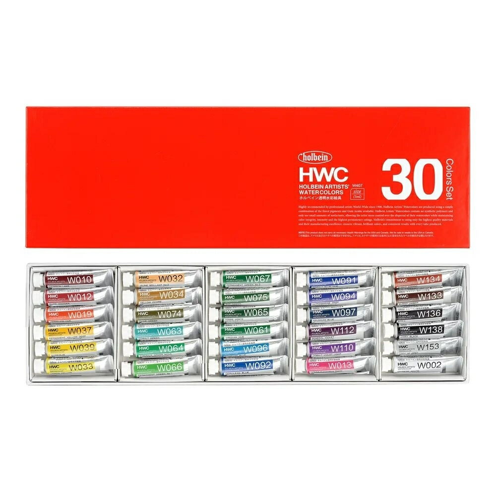 W407ホルベイン画材 透明水彩絵具 5ml 30色 セット絵の具 絵の具セット 多色 色 多い 絵 簡単 お絵描き スケッチ 中学生 高校生 大学生 大人 社...