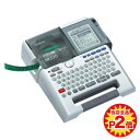 キングジム ラベルライター テプラPRO 本体 SR530テプラ 本体 事務用品 入学準備 入園準備