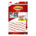 【メール便対応】CMR3-60スリーエム コマンド™ タブ, 白, Mサイズ, お買い得パック 60枚入り