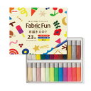 【メール便不可】FFPC1-24Jぺんてる ファブリックファン 布描きえのぐ 23色セット 6ml 白2本入(3)