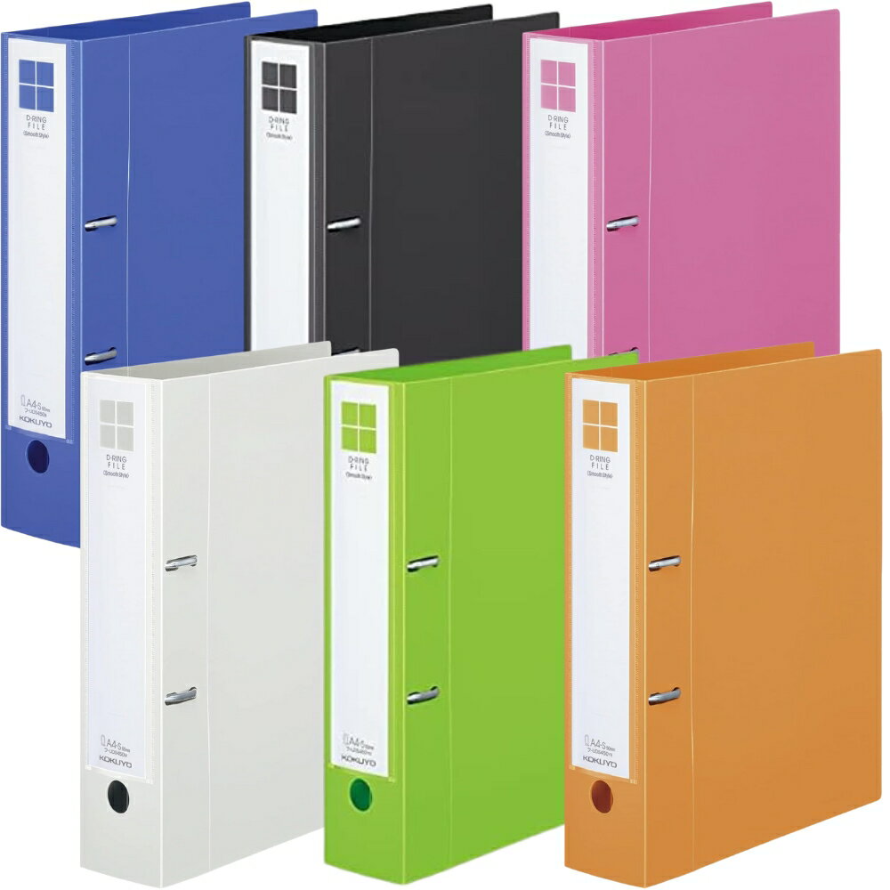 【メール便対応不可】フ-UDS450コクヨ Dリングファイル スムーススタイル A4 500枚 とじ厚50mm 2穴 事..