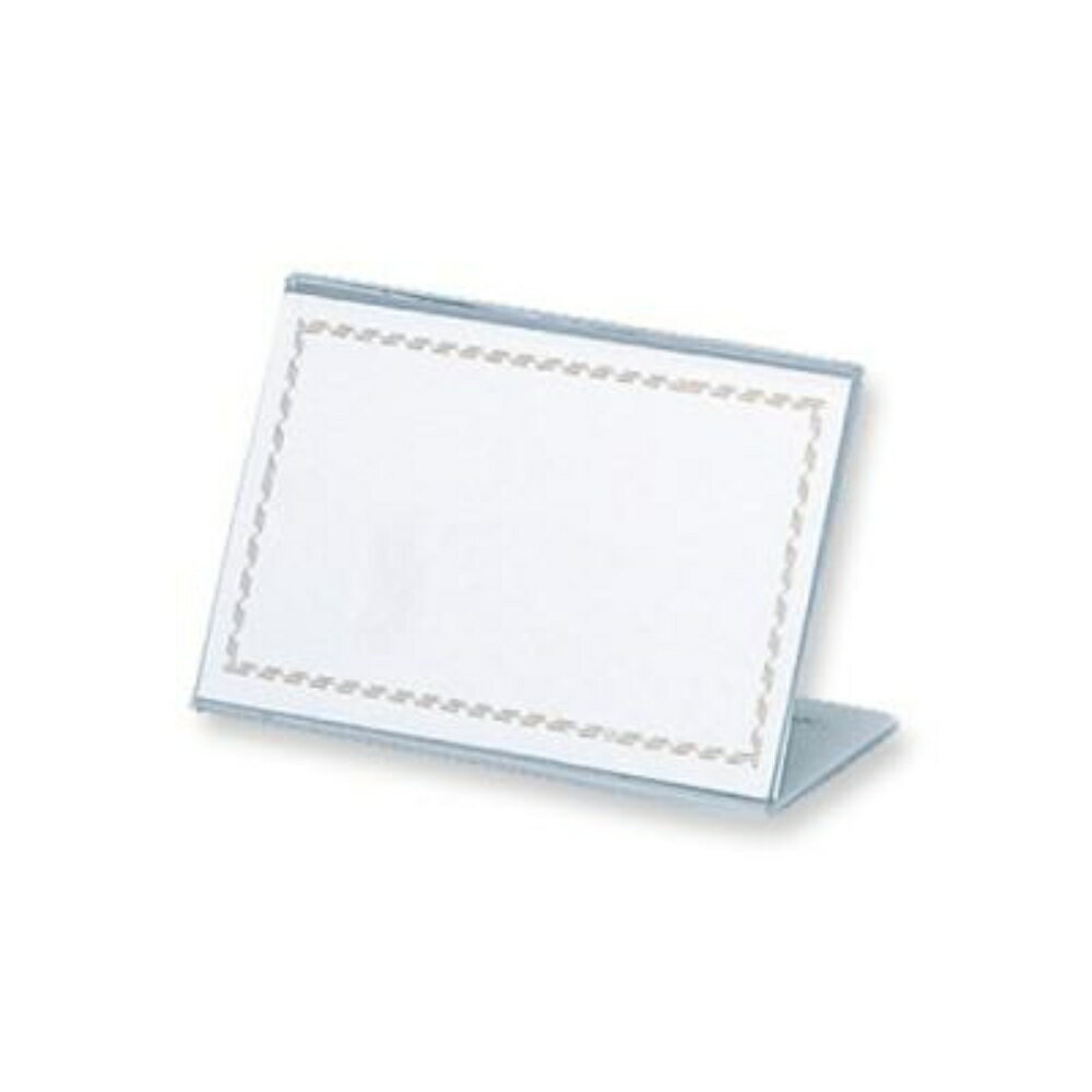 【メール便対応不可】L-80共栄プラスチック アクリル L型カード立 L型 中紙50×80 名札 価格表 透明 日本製